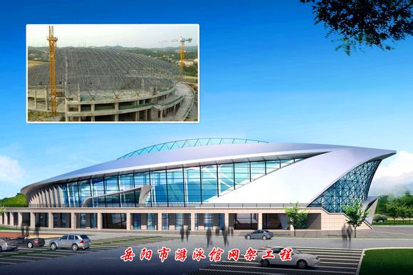 登封游泳池网架